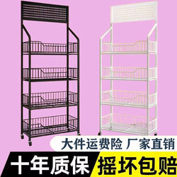 Snack Supermarket Shelves for Storing Toys, Food, and Beverages; Mobile Display Racks; Display Stands; Storage Racks; Shelving Units