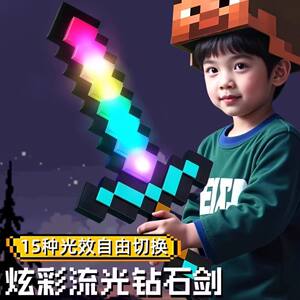 
Minecraft Diamond Sword Glowing Rechargeable Light Ornament Minecraft Peripheral Handheld Children's Toy Model Weapon