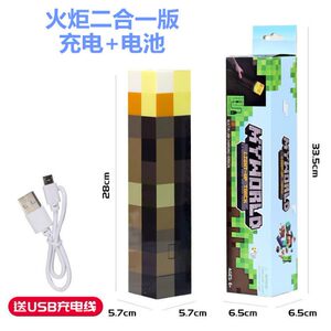 
Minecraft game peripheral luminous toy torch torch wall-mountable battery USB charging two-in-one free shipping