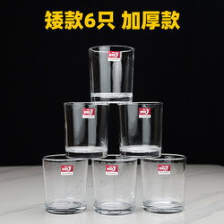Green Apple Straight Glass Cup, Household Water Cup, Short Glass Cup, Hotel Glass Cup, Mouthwash Cup, Toothbrush Cup, Thickened