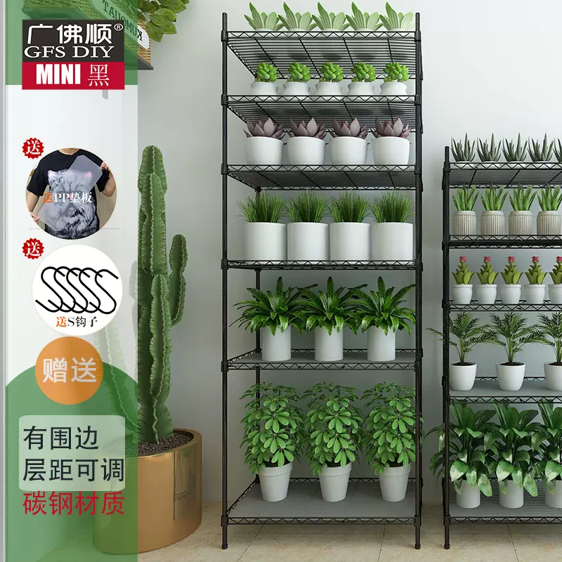 阳台多肉花架子客厅简约落地式置物架花盆高架户外铁艺简约不锈钢