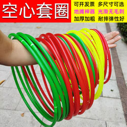 Hollow Ring Toy for Street Stalls and Night Markets, Plastic Rings for Children's Ring Toss Games, Props and Decorations