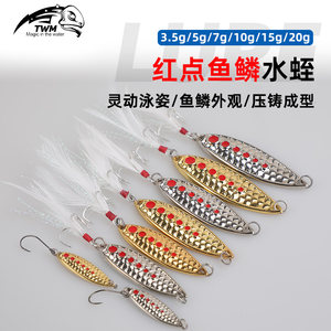 
Red dot fish scales leech sequins lure baits for super long throwing freshwater sea fishing general baits, black fish, killing baits
