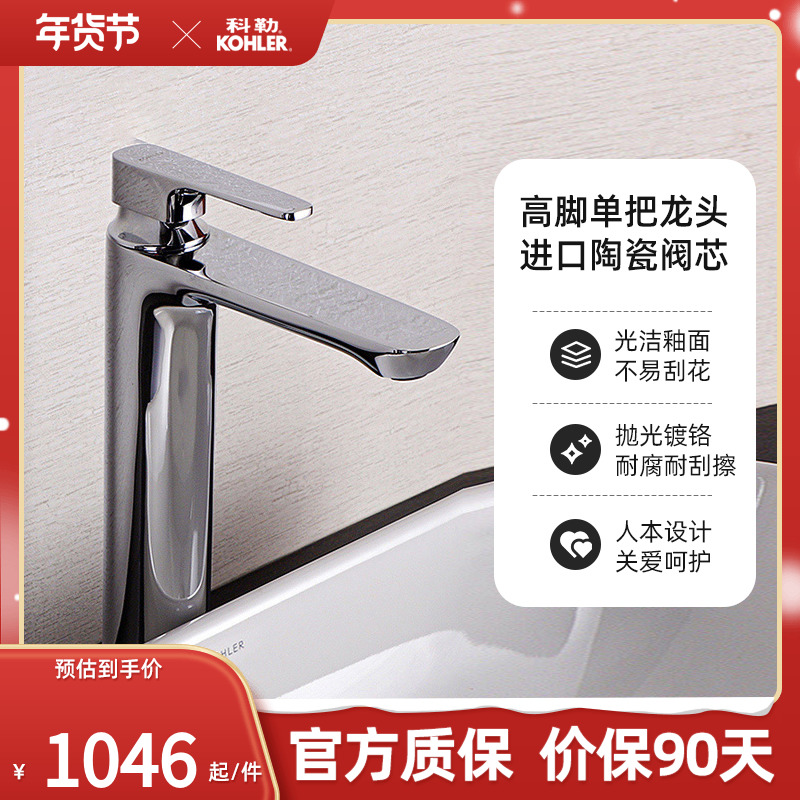 KOHLER  ڵ   ̱ ڵ    ÿ¼  98869-