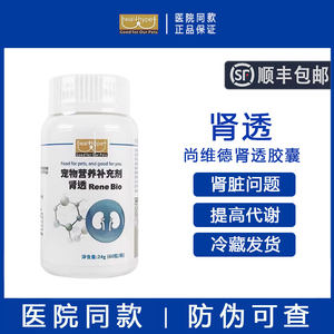 
Taiwan's kidney penetration pets reduce kidney burden health care dogs and adult cats acute and chronic hyperphosphorus urea renal failure