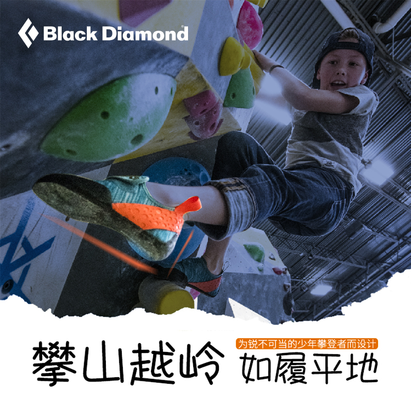 BLACKDIAMOND BD ߿ Ϻ    ̲  ⼺  Ϻ  Ź 570151-