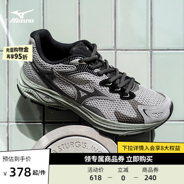 Mizuno Mizuno men's and women's retro trend stitching dad shoes ...