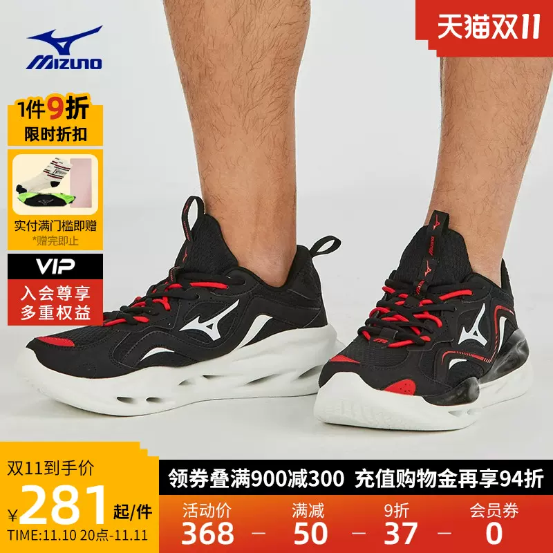 Mizuno美津浓男女22拼色舒适透气网面缓震运动休闲鞋KOI 1.5-Taobao