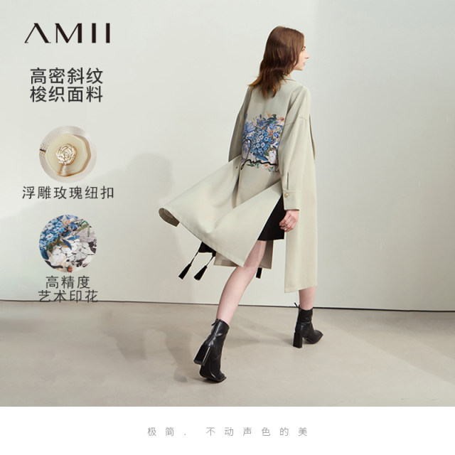 Amii 2025 Spring New Style Roller Sleeve Hydrangea Printed Belt Jacket Women's High Slit Top