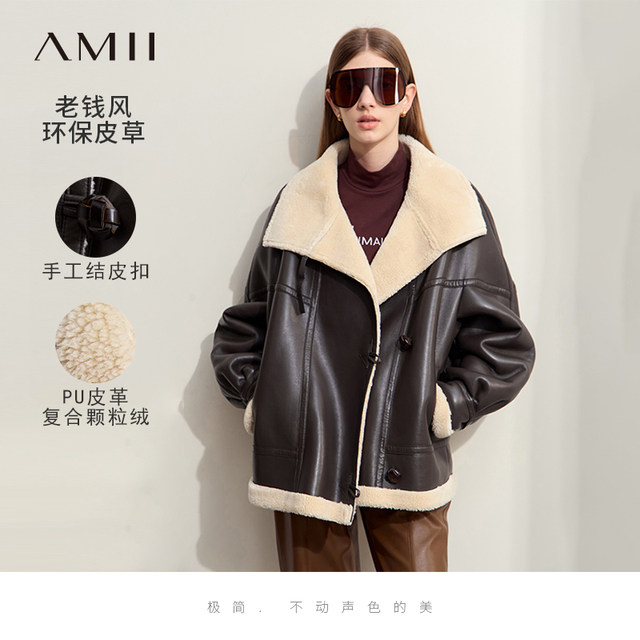 AMII2024 Winter new old money breeze lapel the contrasting environmentally friendly fur woman handmade skin buckle loose jacket
