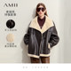 AMII2024 Winter new old money breeze lapel the contrasting environmentally friendly fur woman handmade skin buckle loose jacket
