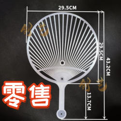 DIY Plastic Large Fan Ribs Japanese-Style Pp Round Fan with Plastic Handle, Advertising Fan Stand, Large Fan Retail, High-End Handmade