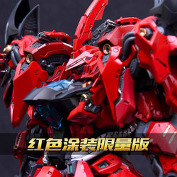 Infinite Nova Infinite Dimension Lizard Limited Edition RMD Series Guochuang Mecha Assembly Model Toy