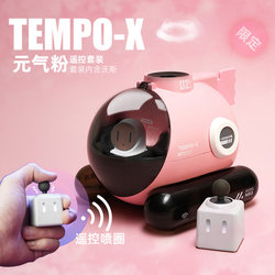 Heymix Sugar Wave No. 1 X Submarine Voice-Activated Smoke Ring Humidifier Voice-Controlled Desk Decor Trendy Toy Office Bedroom Desktop Spray Hydration Machine Back-To-School Gift Birthday Gift for Boys and Girls