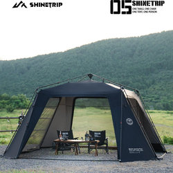 Mountain Fun Outdoor Dome Canopy Tent All-In-One Automatic Quick-Open Sunshade and Rainproof Park Outdoor Camping Portable
