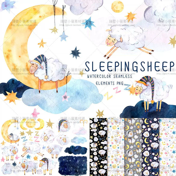 卡通可爱水彩绵羊星星婴儿剪贴卡片壁纸背景图案png免抠透明素材