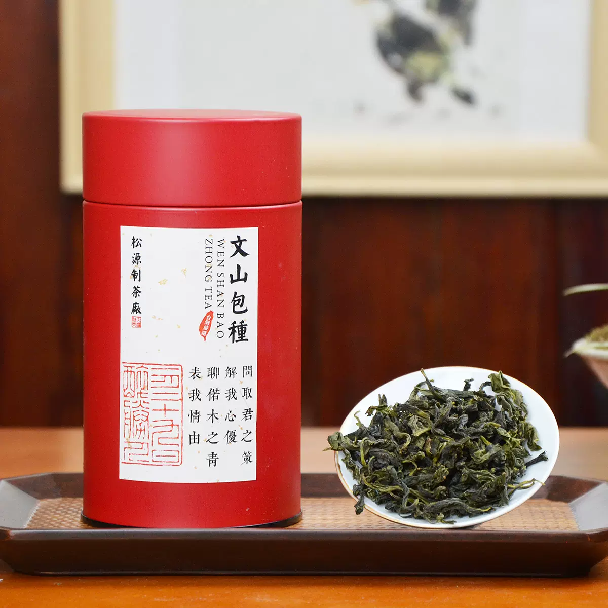 誕生日/お祝い 台湾茶 鉄観音茶 100g materialworldblog.com