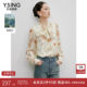 Clothing and beautiful big streamer floral chiffon shirt for women 2025 spring new loose belly light luxury top
