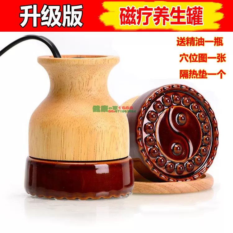 MT温灸器（新品） 温灸隔物灸品牌及商品- 京东