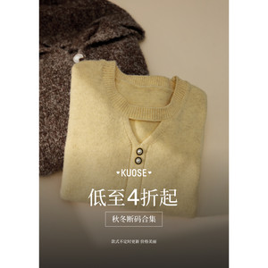 
[3.26 Update] Wide color autumn and winter off-size sweater sweater welfare clearance women's 2026 skirt T-shirt shirt