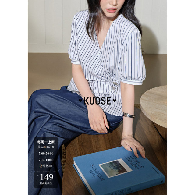 Wide color design v-neck striped waist-hugging shirt for women 2025 spring and summer new puff sleeve white shirt top