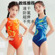 Yingfa children's swimsuit girls quick-drying professional training girls middle-aged children one-piece flat-angle racing sports swimsuit
