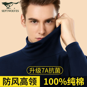 
Septwolves pure cotton turtleneck t-shirt men's autumn inner layering shirt cotton long-sleeved top thin thermal underwear