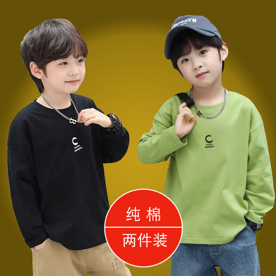 
Boys' long-sleeved T-shirt Spring and Autumn new style pure cotton casual sports medium and large children's round neck bottoming shirt children's warm top