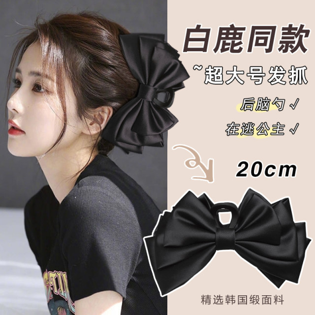 Extra large hair clip with bow hairpin headgear shark clip hairpin hair grab new style hair clip for women with large hair volume