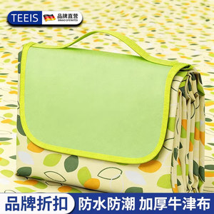 
Outlets brand discount TEEIS picnic mat moisture-proof mat thickened outdoor camping mat waterproof lawn mat