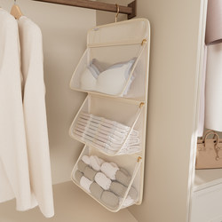 Underwear Storage Hanging Bag Behind the Door, Socks, Underwear, Bra Mesh Bag, Three-In-One Magic Wardrobe Hanging Storage Bag