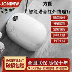 Jonimw Egg-Shaped Smart Toilet, Round, Fully Automatic Flip-Top, Personalized and Creative Toilet, No Water Pressure Limit