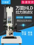đồng hồ đo lực ép Edberg HLD màn hình kỹ thuật số máy đo lực kéo đẩy máy kiểm tra áp suất lực kế máy đo giá trục vít quay tay máy test lực kéo