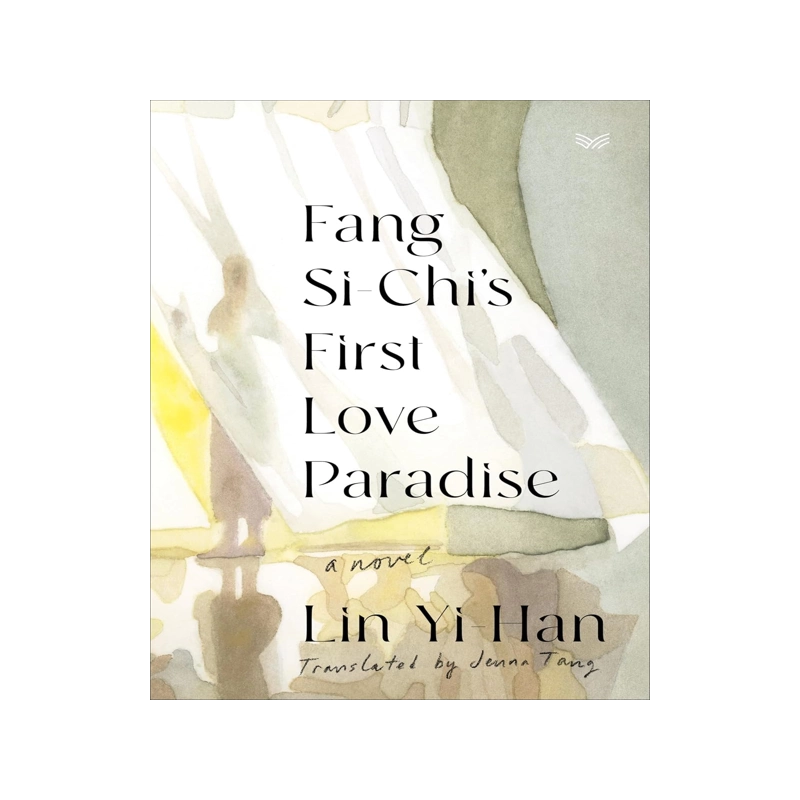 現貨房思琪的初戀樂園林奕含英文原版Fang Si-Chi's First Love Paradise