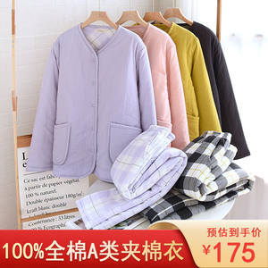 
All-cotton A-class cotton thickened pajamas winter suit for women's home clothes for men's pure cotton gauze couple's warm cotton suit