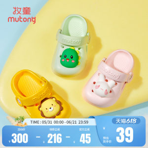 
Shepherd boy children's hole shoes baby slippers girl summer sandals baby soft sole indoor bath home shoes boy