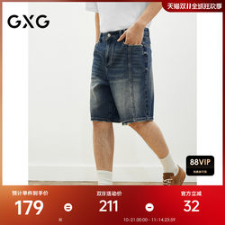 2025 Spring and Summer GXG Men's Denim Cotton Commuting Casual Shorts Men's Loose Straight Jeans