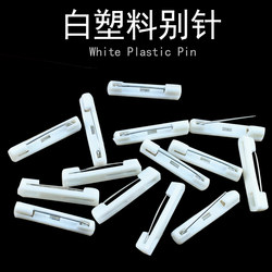 School Badge Pin, White Plastic Employee Id Badge, Chest Badge, Brooch, Emblem, Acrylic Employee Id Badge