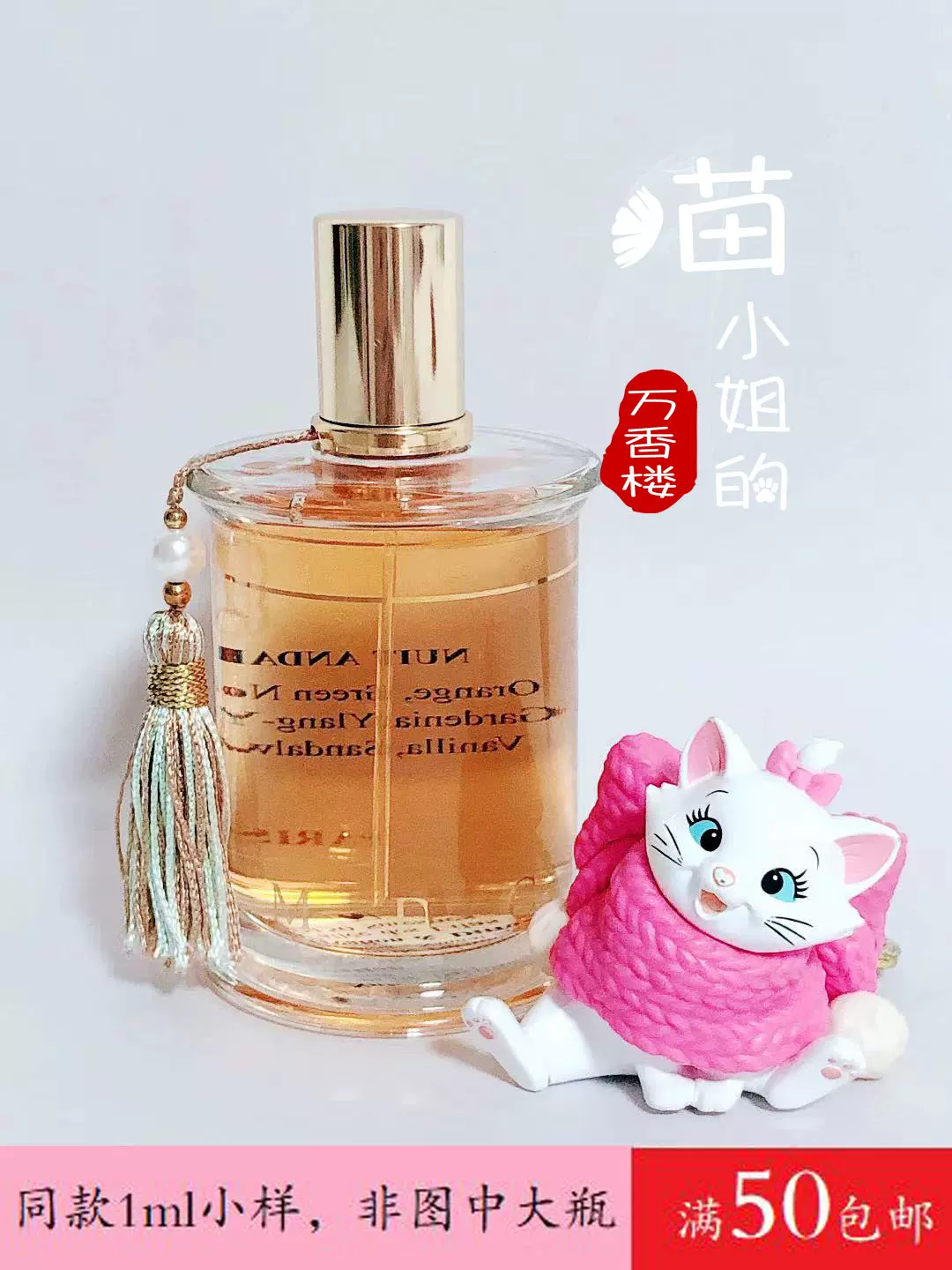 mdci五月心西普大帝西普帕拉坦安达卢斯之夜正品浓香水小样