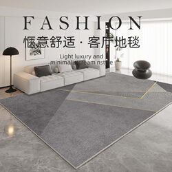 Living Room Carpet 2026 New Model Light Luxury High-End Simple Home Room Bedroom Bedside Sofa Coffee Table Rug Floor Mat