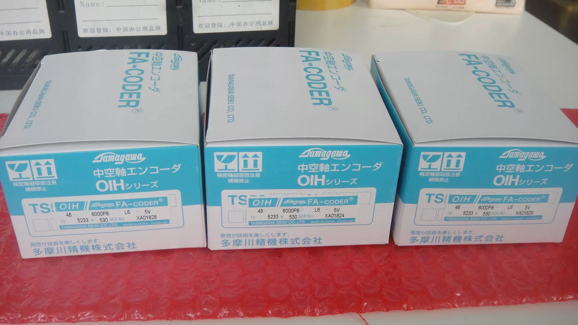 TS5205N456多摩川编码器OIH60-600C/T-P2-15V 小森印刷机配件-Taobao