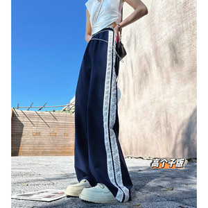 
Maomaojia Extra Long Women's Pants Autumn and Winter Thickened Original Design Striped Drape Wide Legs Comfortable Sports and Casual Pants for Women