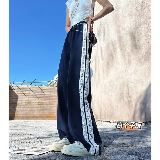 
Maomaojia Extra Long Women's Pants Autumn and Winter Thickened Original Design Striped Drape Wide Legs Comfortable Sports and Casual Pants for Women