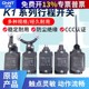 Chint travel switch YBLX-K1/111 limit switch 211 limiter 311 self-reset 411 micro-motion 511