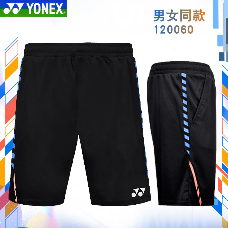 2020 ǰ ؽ YONEX   120060 YY  ݹ-