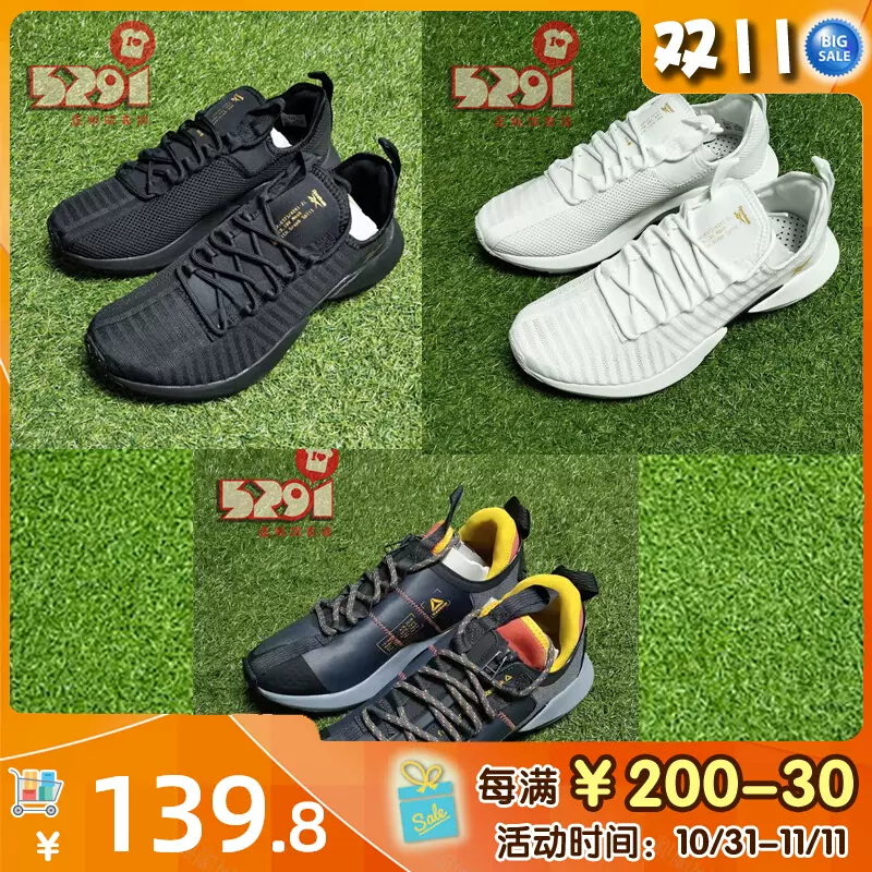 5291 SOLE FURY FW0565 FW0567 FW0566 Taobao