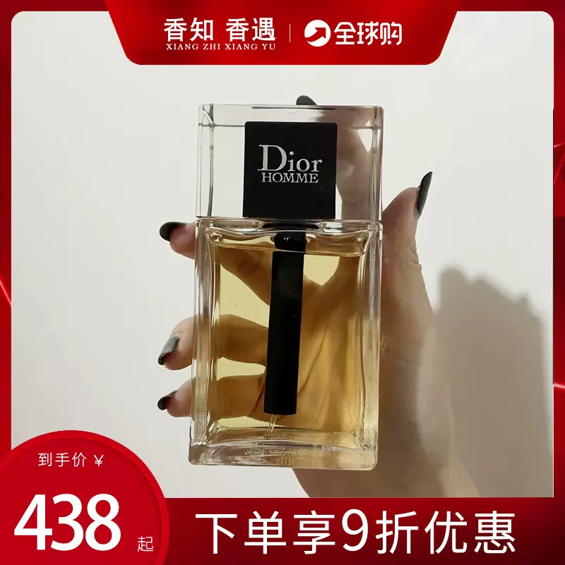 Dior迪奥HOMME桀骜运动桀骜男士桀骜古龙淡香水50ml清新留香礼物-Taobao