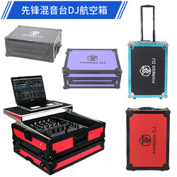 Pioneer Djm2000 900Nxs2 Mixer V10 Dj Controller A9 Dj with Ryan Sound Card Flight Case