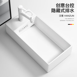 Han Zun Countertop Washbasin, Ultra-Narrow 30cm, with Back-Side Drainage, Vertical Installation, Suitable for Balcony Washing Machine, Household Washbasin