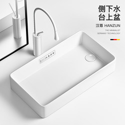 Ceramic Countertop Basin with Side Drain, Household Square Washbasin, Balcony Washing Machine Left and Right Side Drainage Washbasin